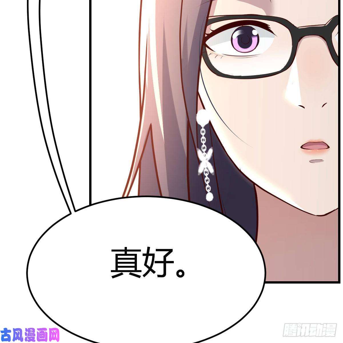 家有双生女友boss本色