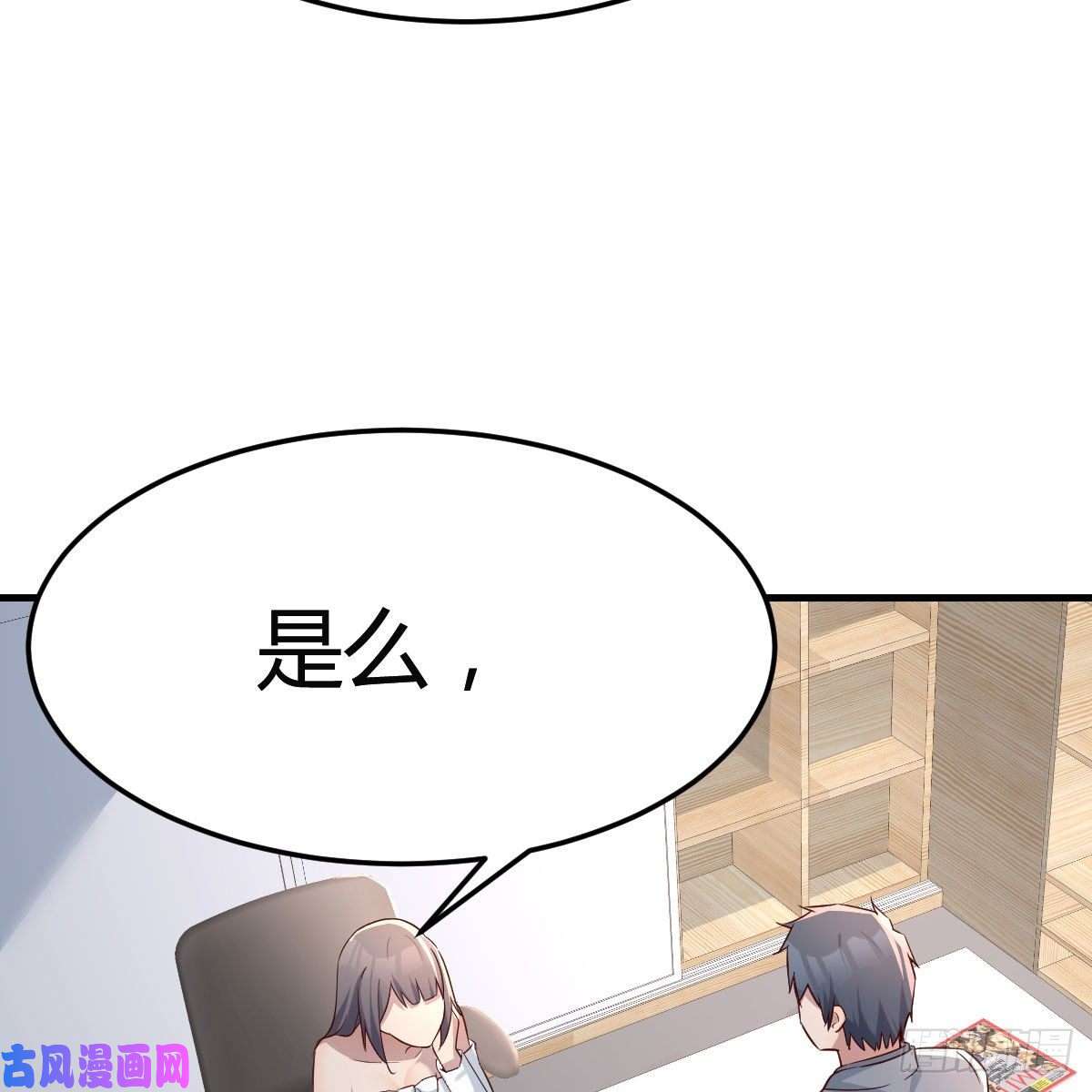家有双生女友boss本色