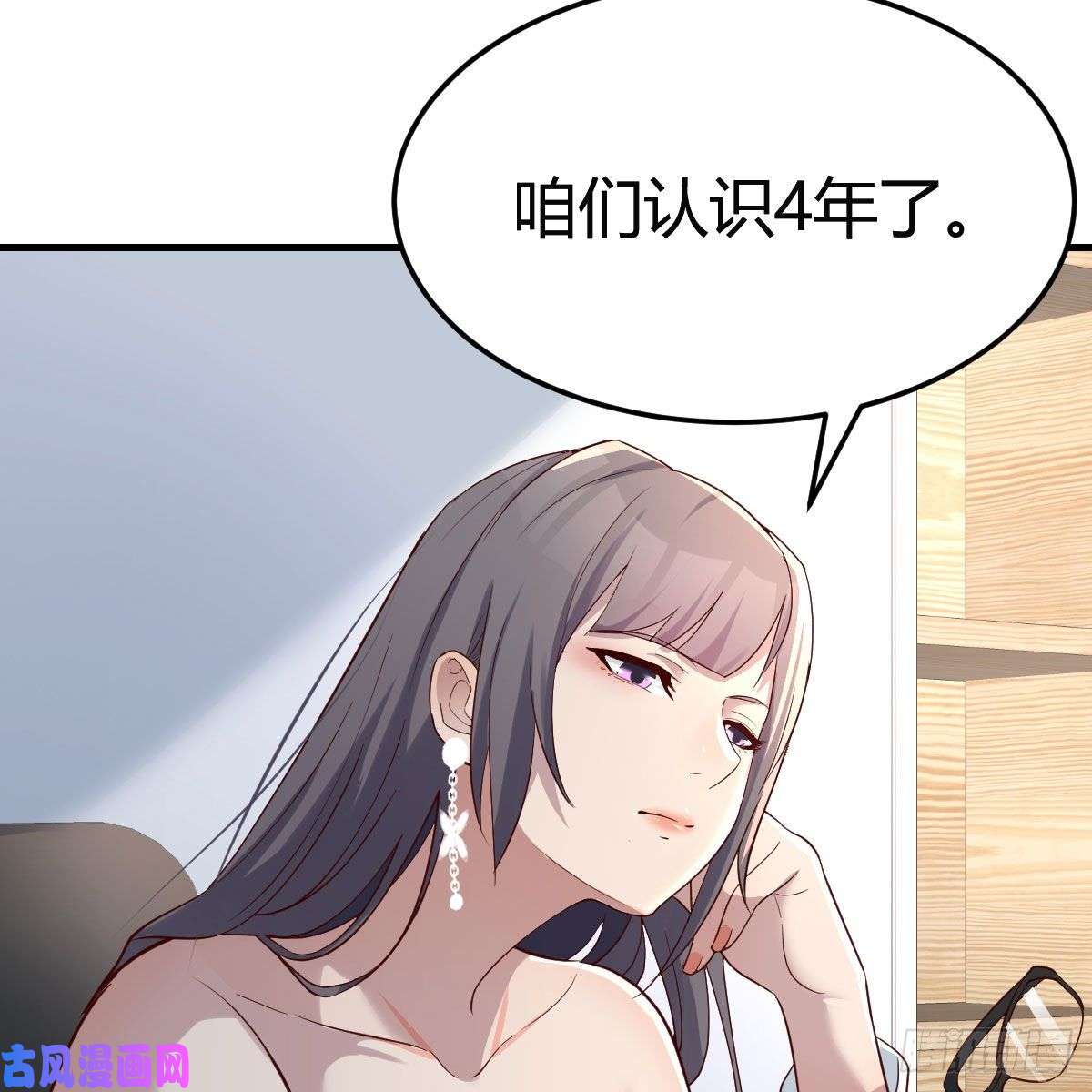 家有双生女友boss本色