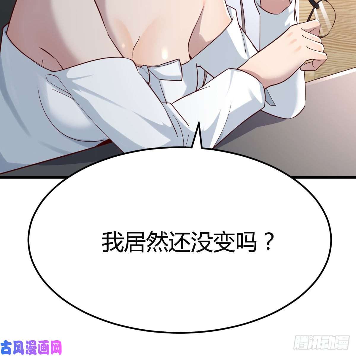 家有双生女友boss本色
