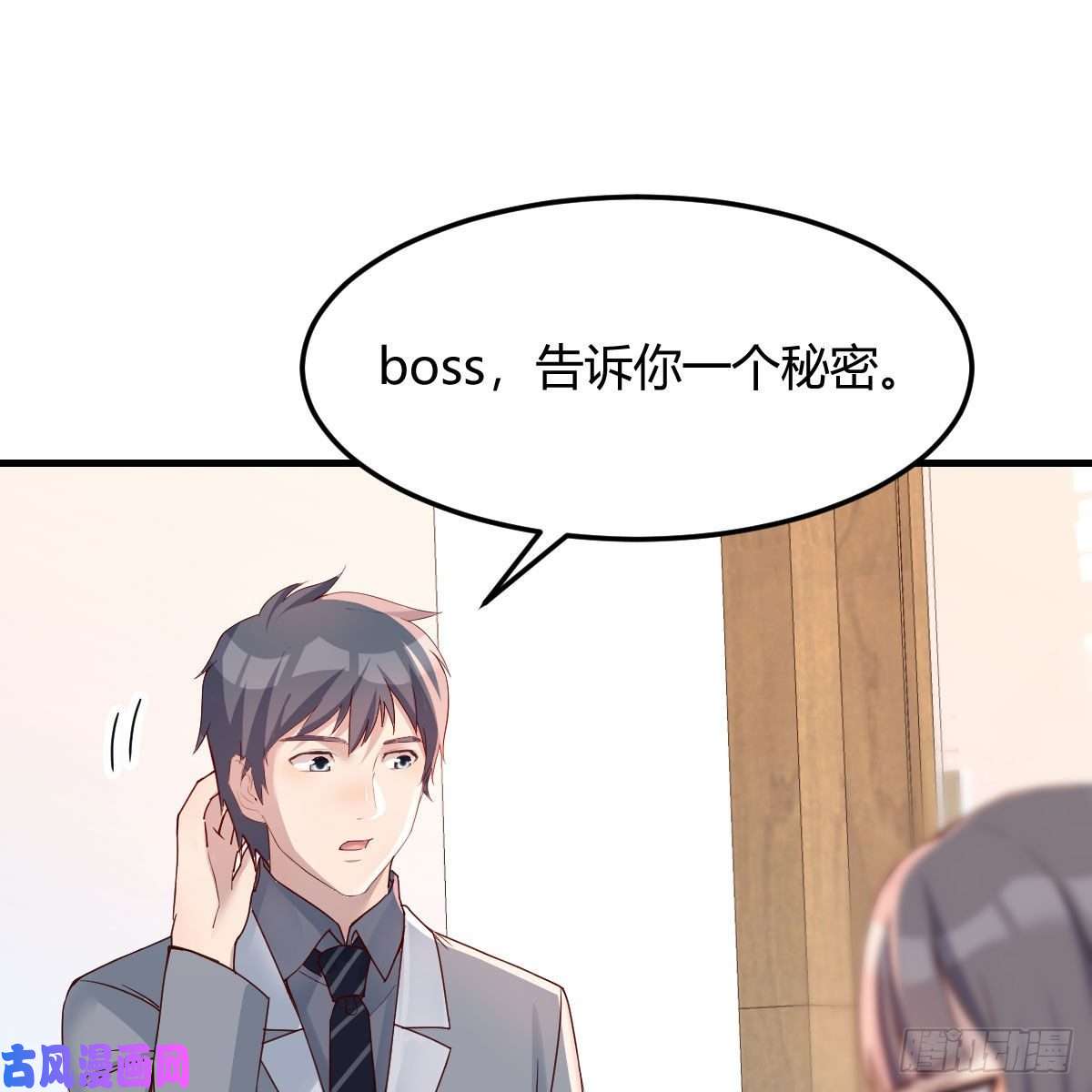 家有双生女友boss本色