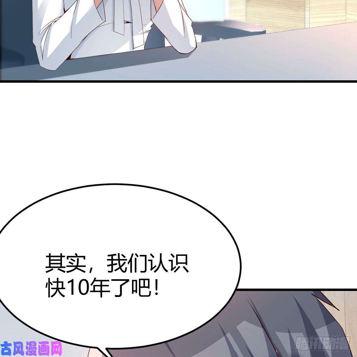 家有双生女友boss本色
