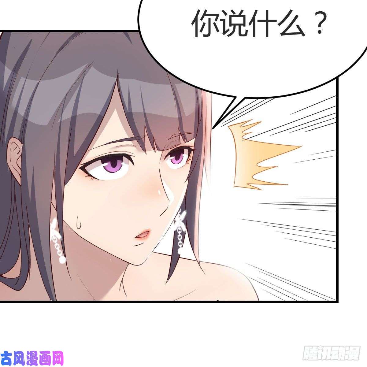 家有双生女友boss本色