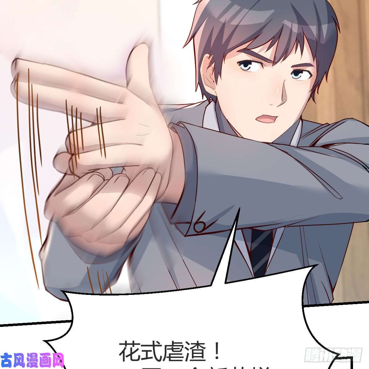 家有双生女友boss本色