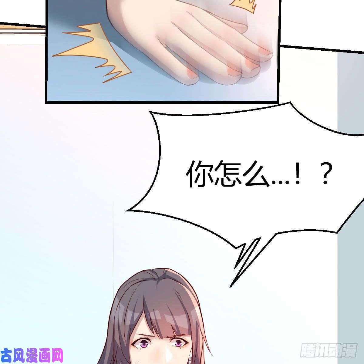 家有双生女友boss本色