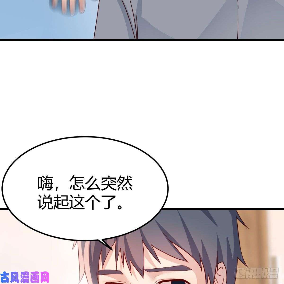 家有双生女友boss本色