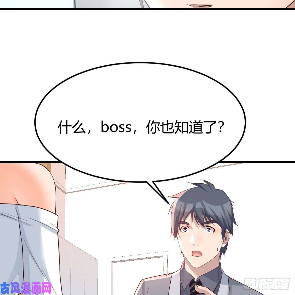 家有双生女友boss本色
