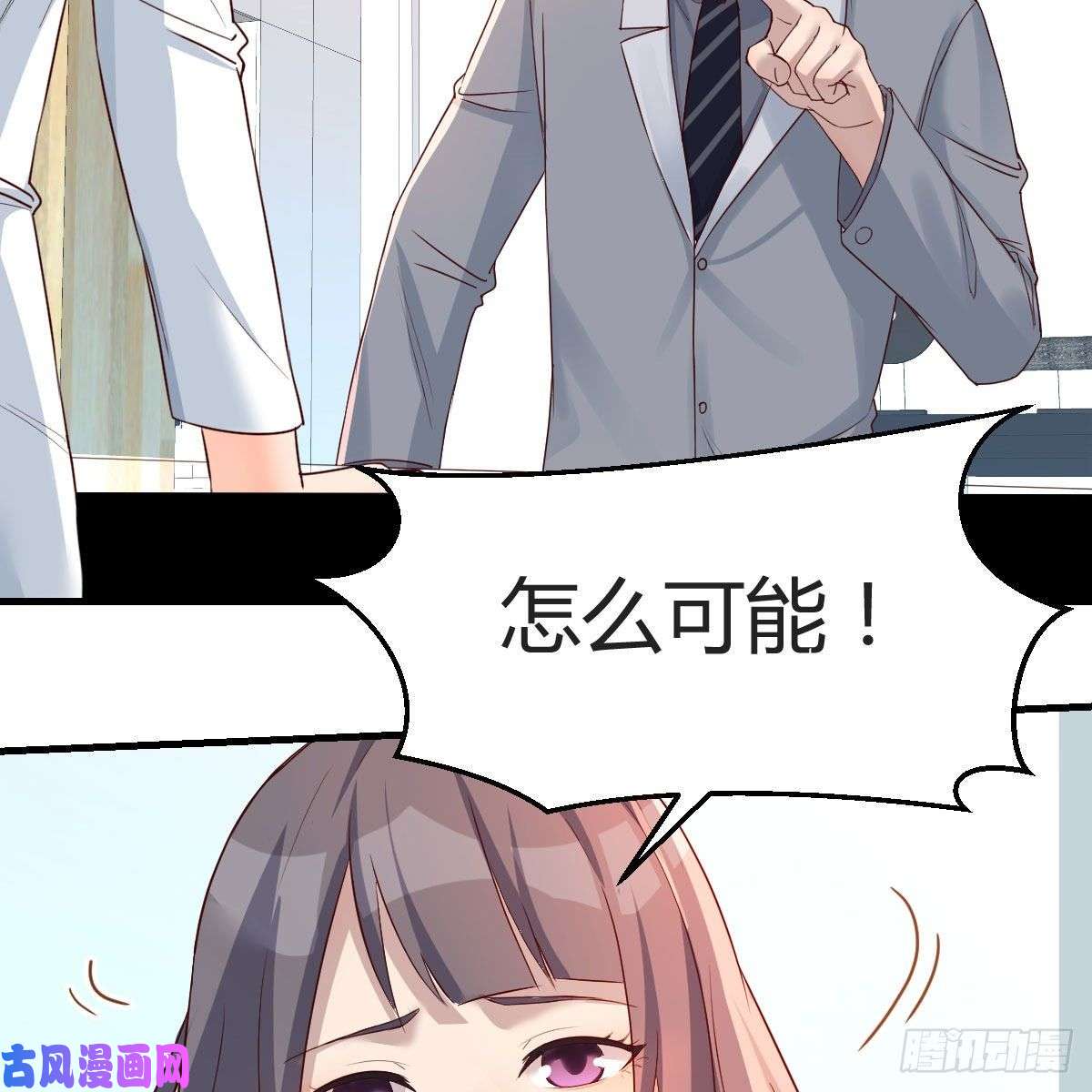 家有双生女友boss本色