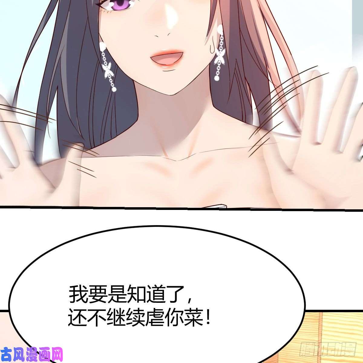 家有双生女友boss本色