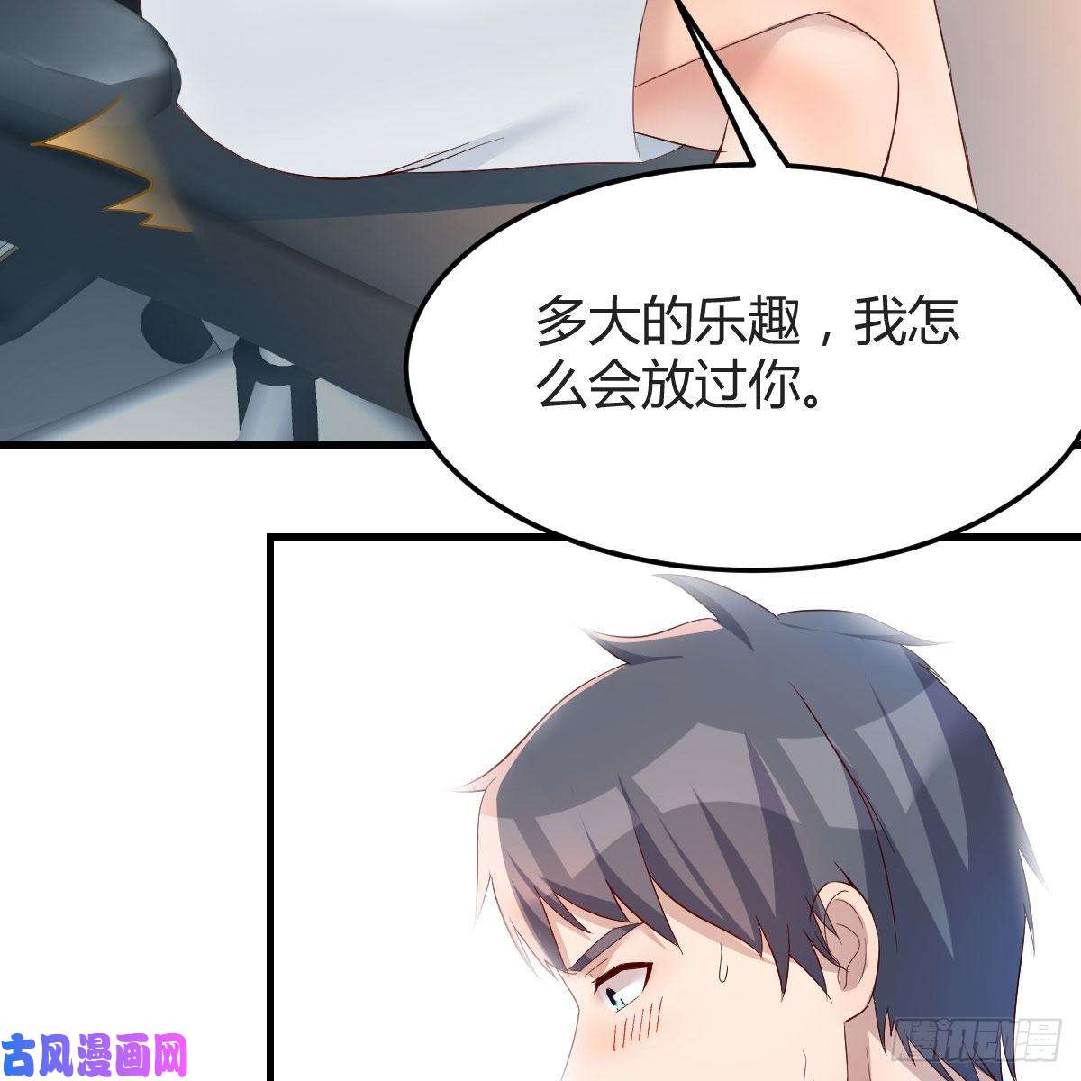 家有双生女友boss本色
