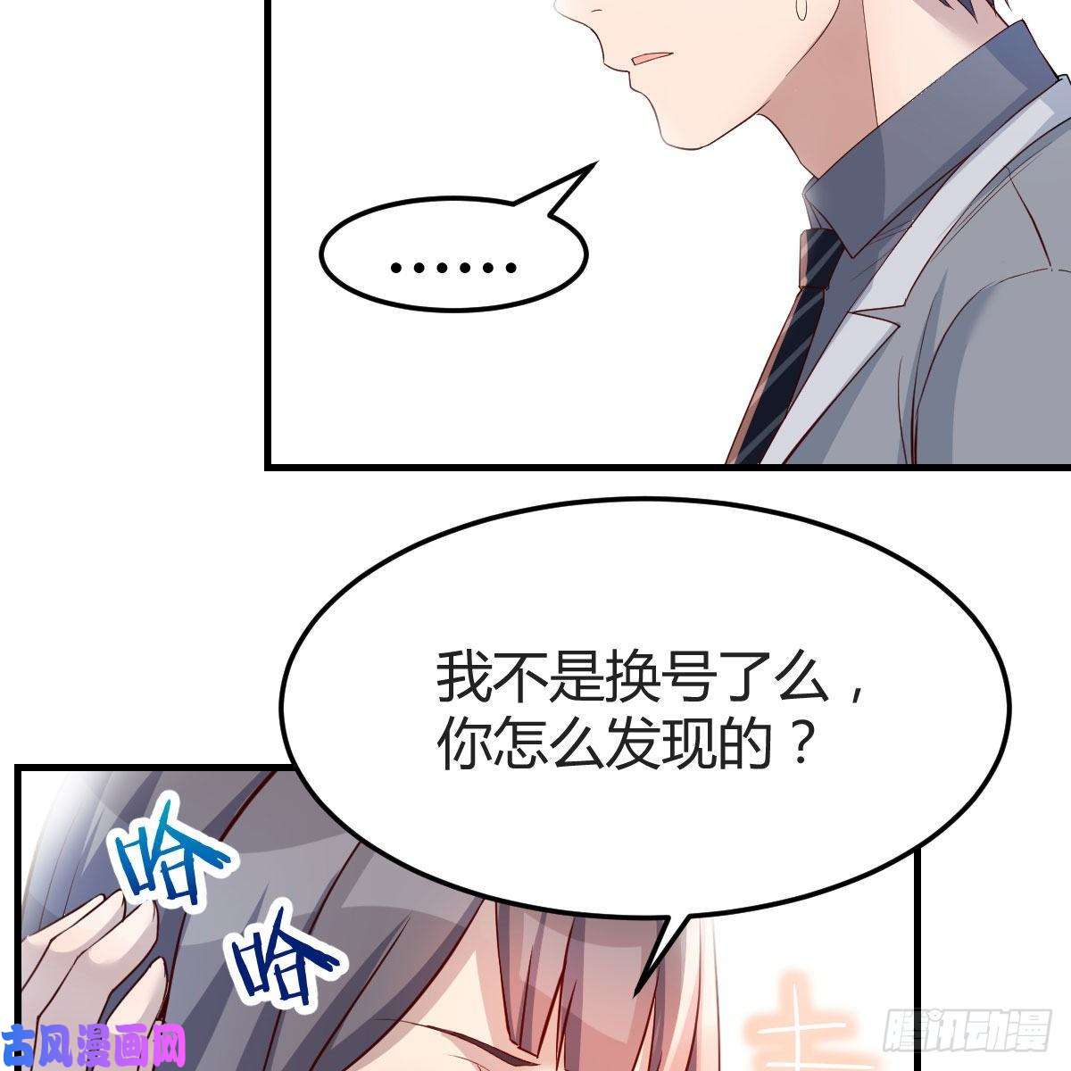 家有双生女友boss本色