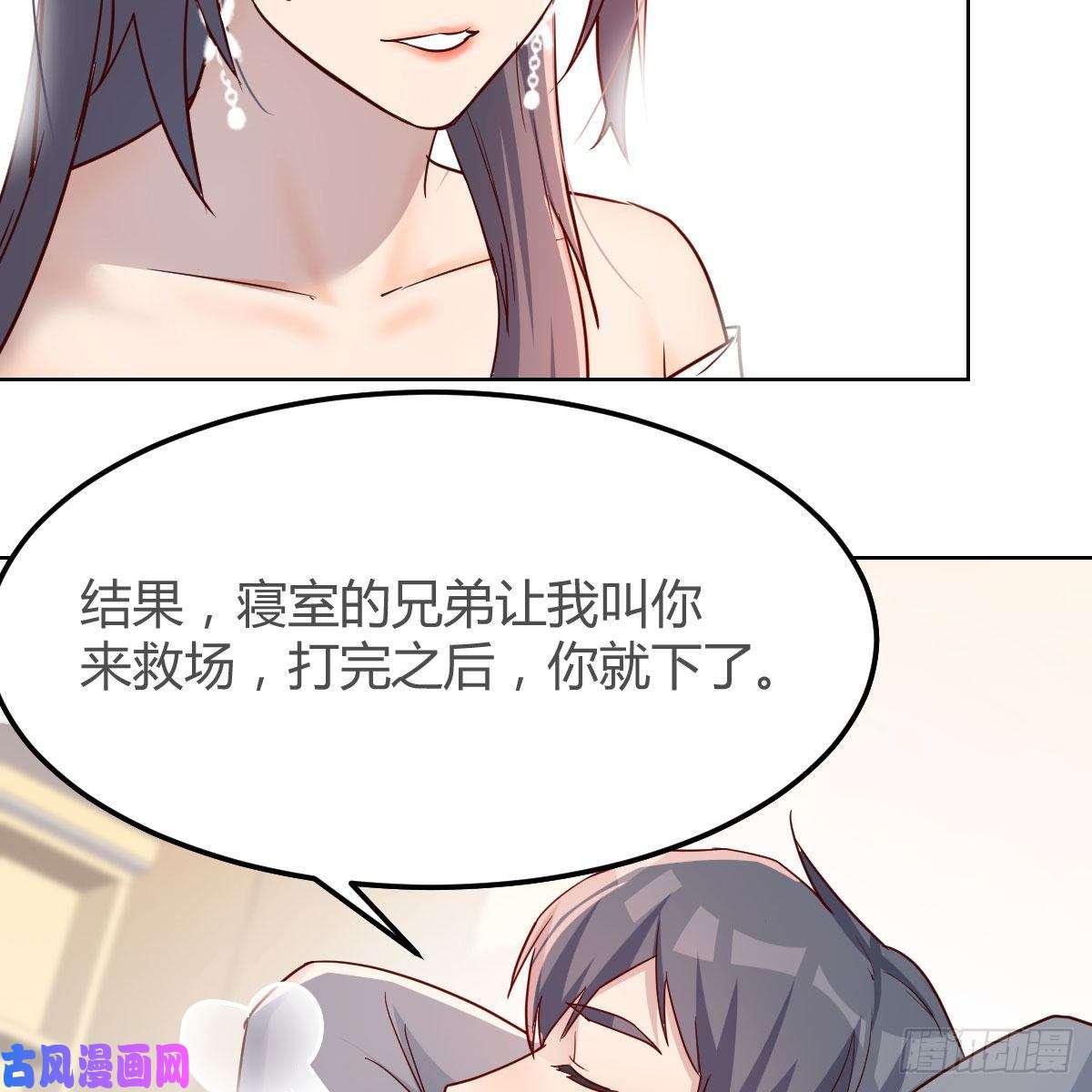 家有双生女友不，不敢说