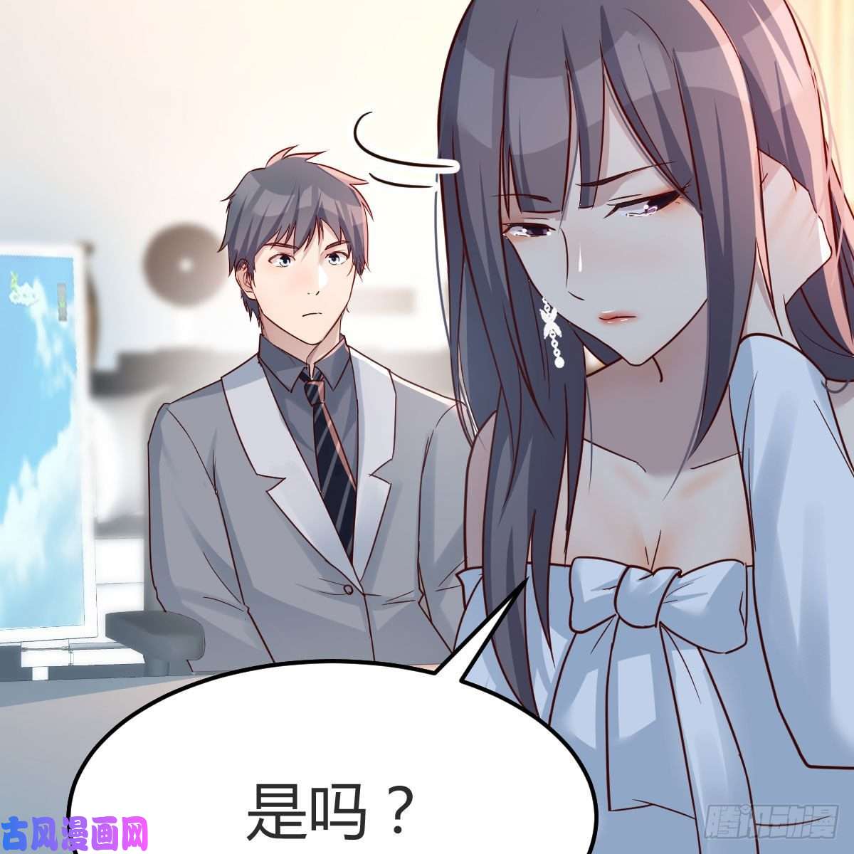 家有双生女友不，不敢说