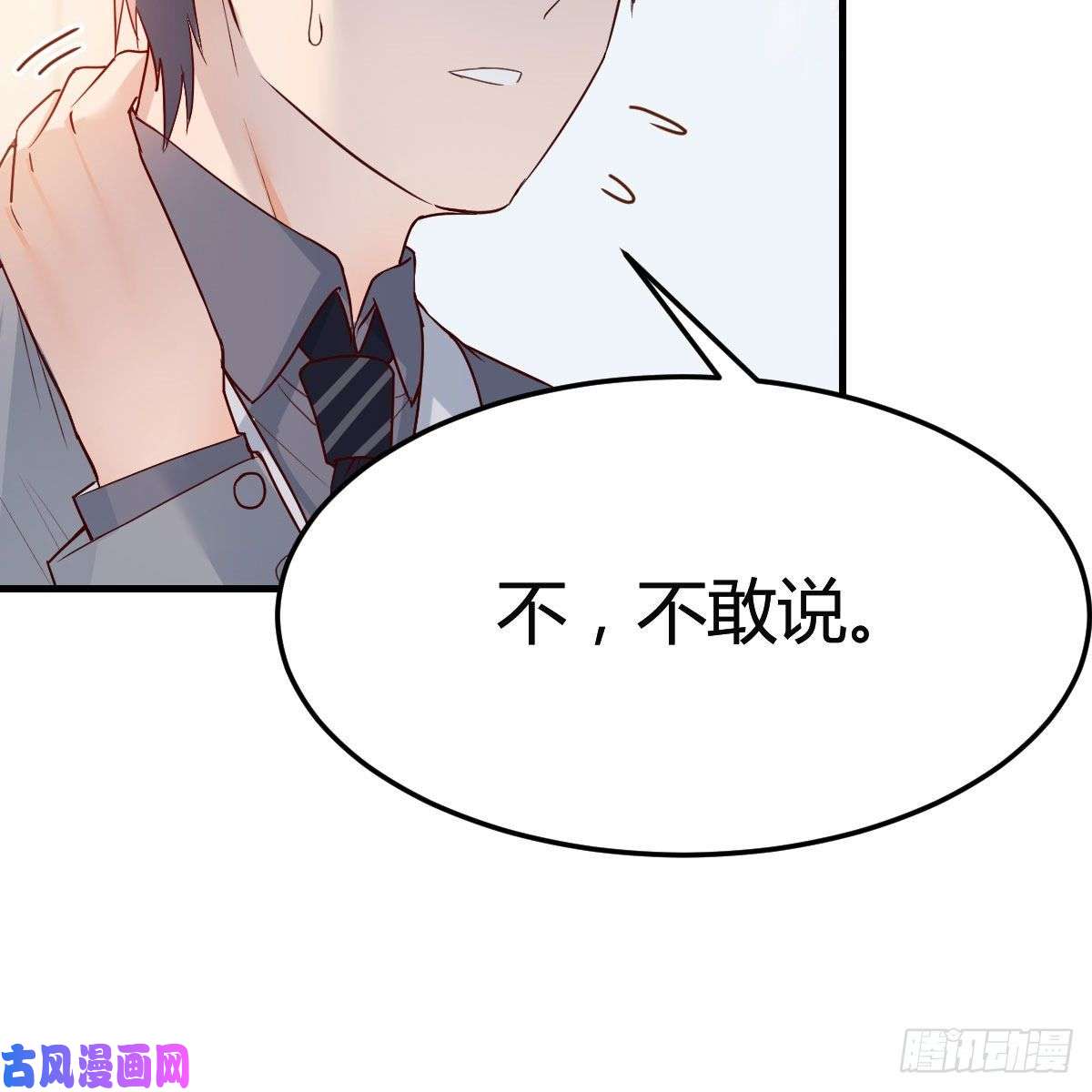 家有双生女友不，不敢说