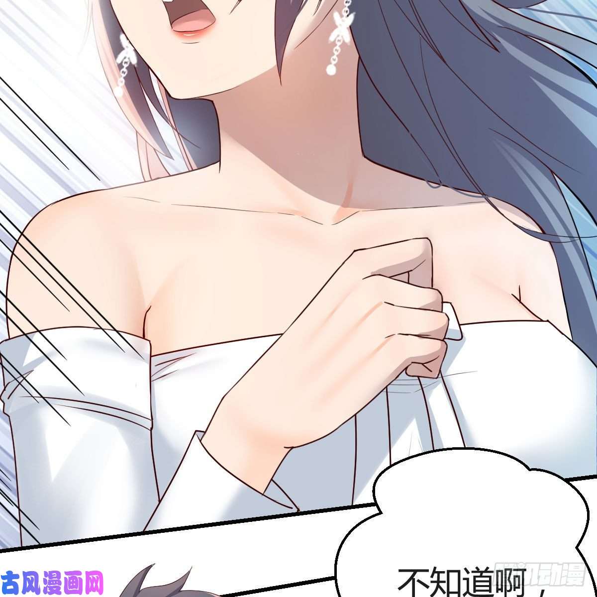 家有双生女友不，不敢说