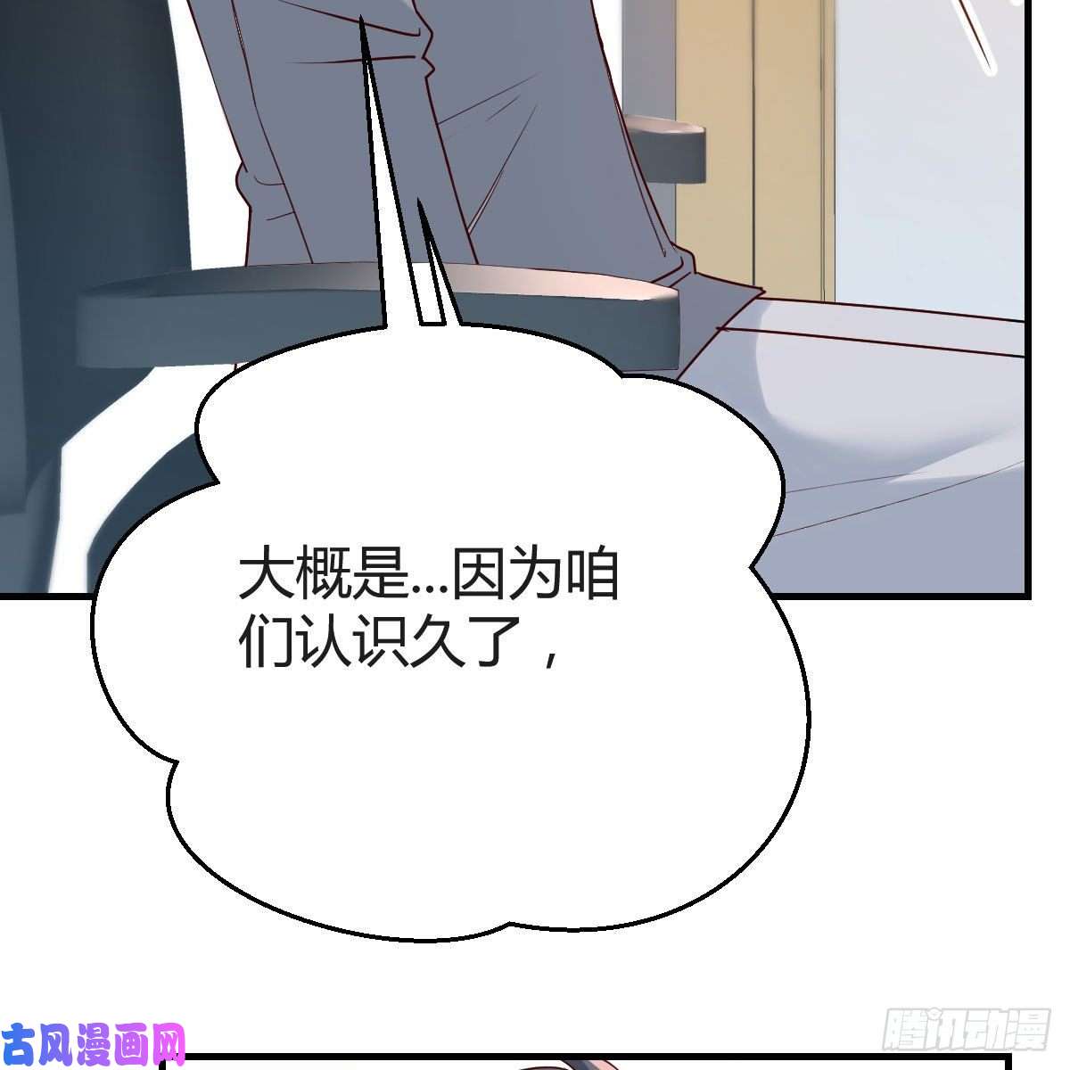 家有双生女友不，不敢说