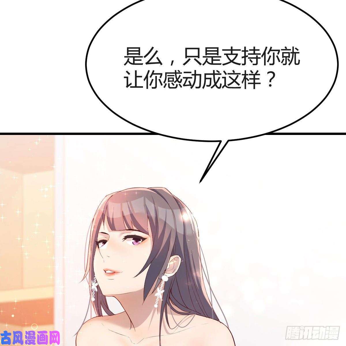 家有双生女友不，不敢说