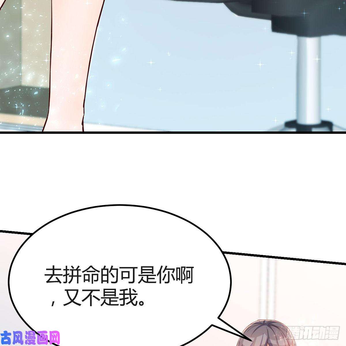 家有双生女友不，不敢说