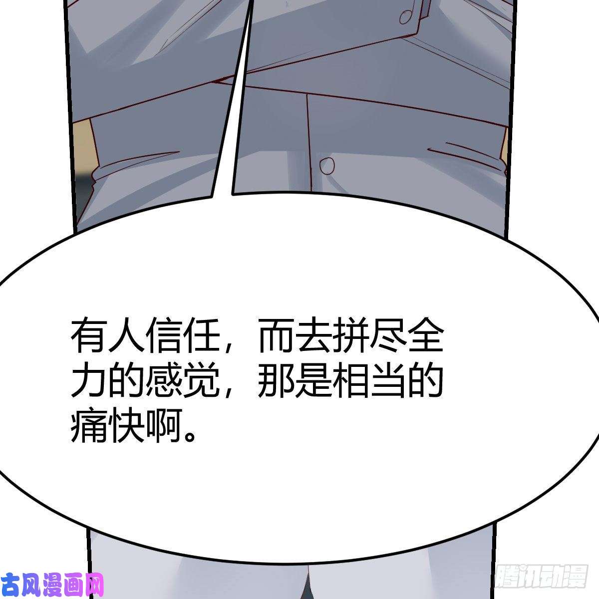 家有双生女友不，不敢说