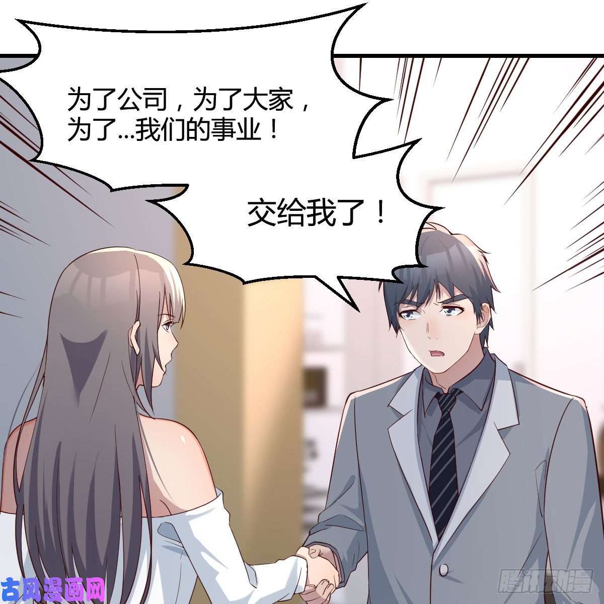 家有双生女友不，不敢说
