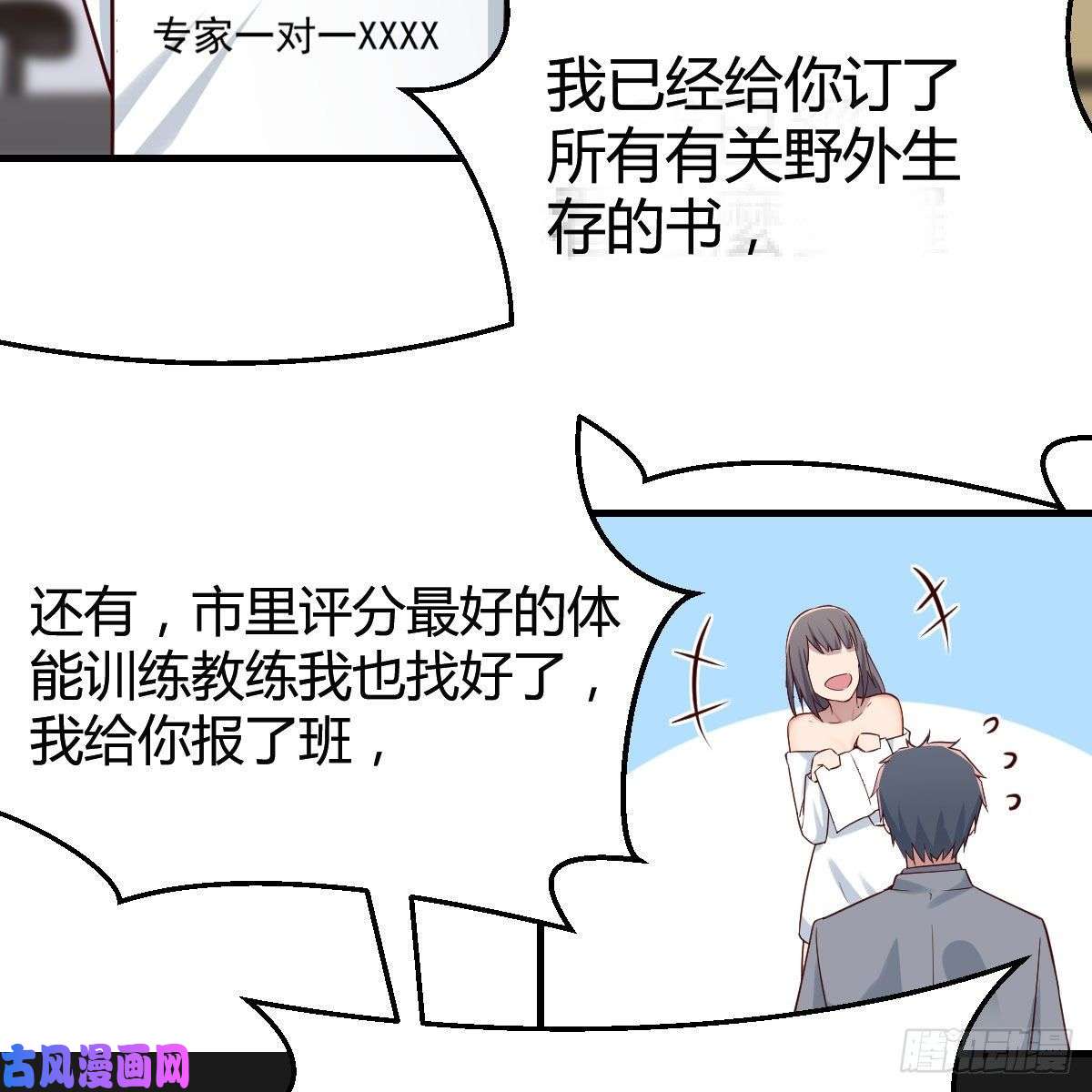 家有双生女友不，不敢说