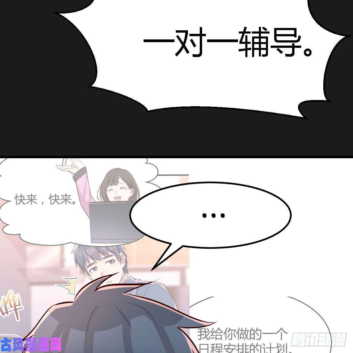 家有双生女友不，不敢说
