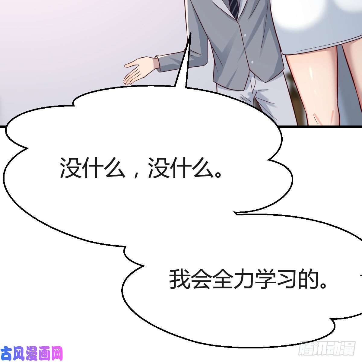 家有双生女友不，不敢说