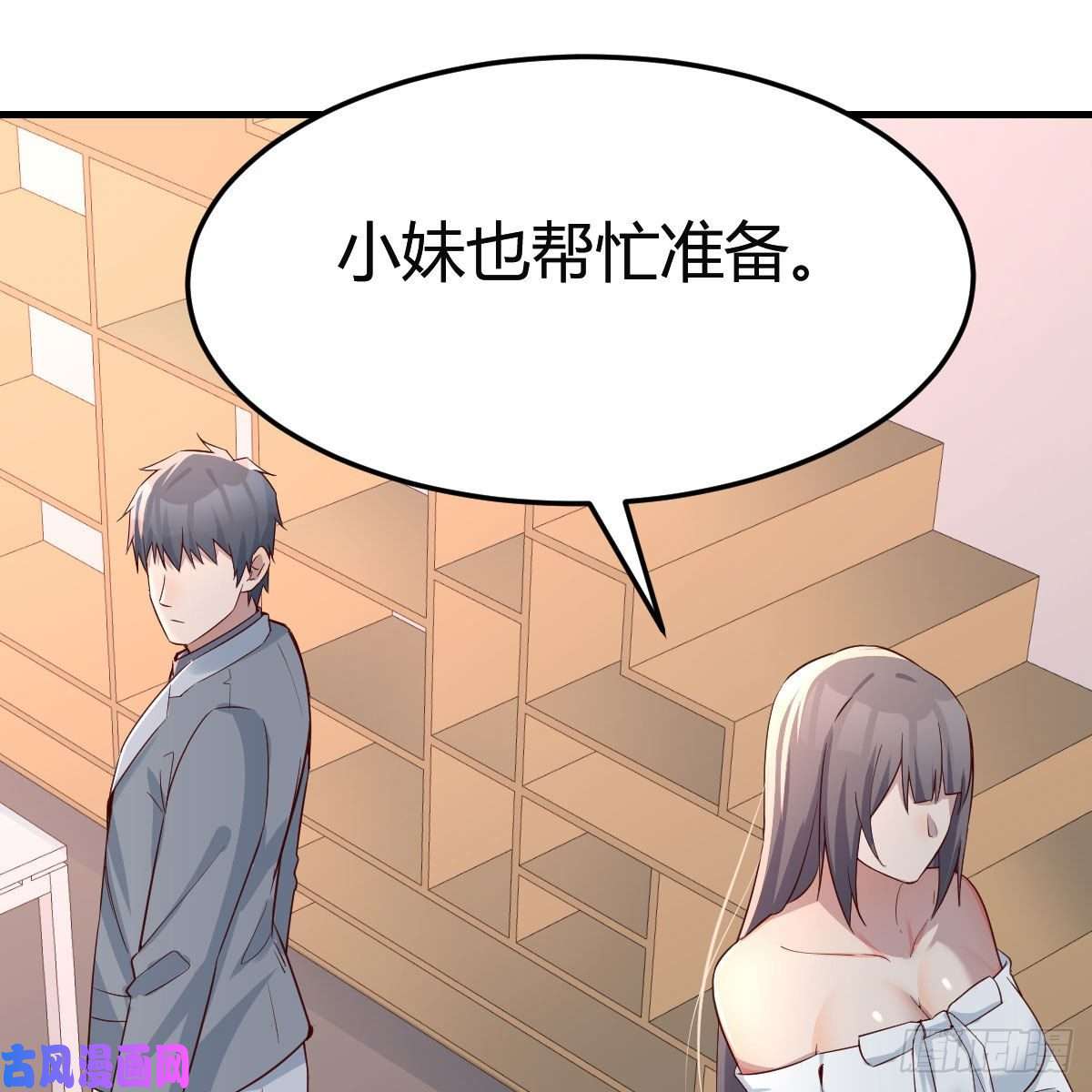 家有双生女友不，不敢说
