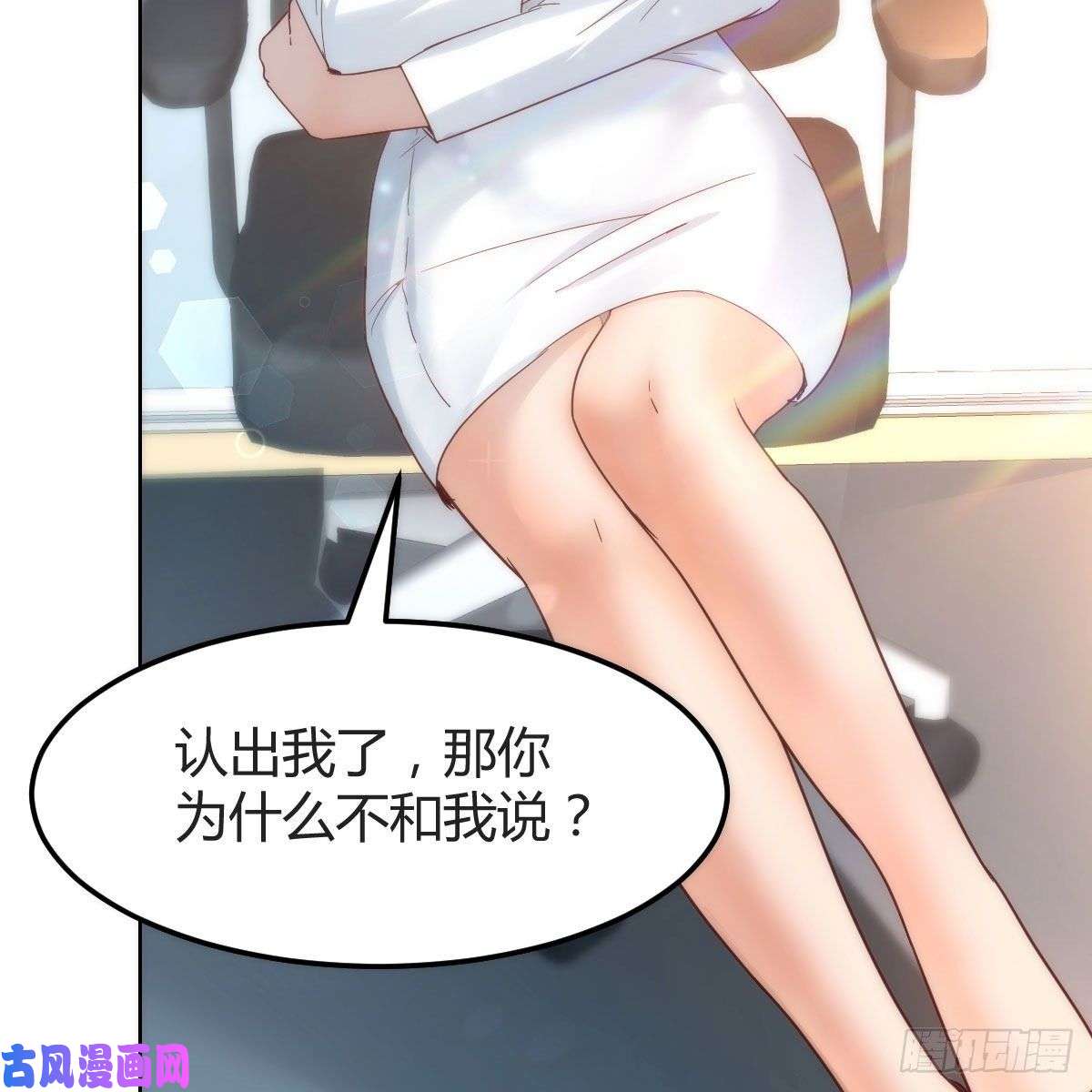 家有双生女友不，不敢说