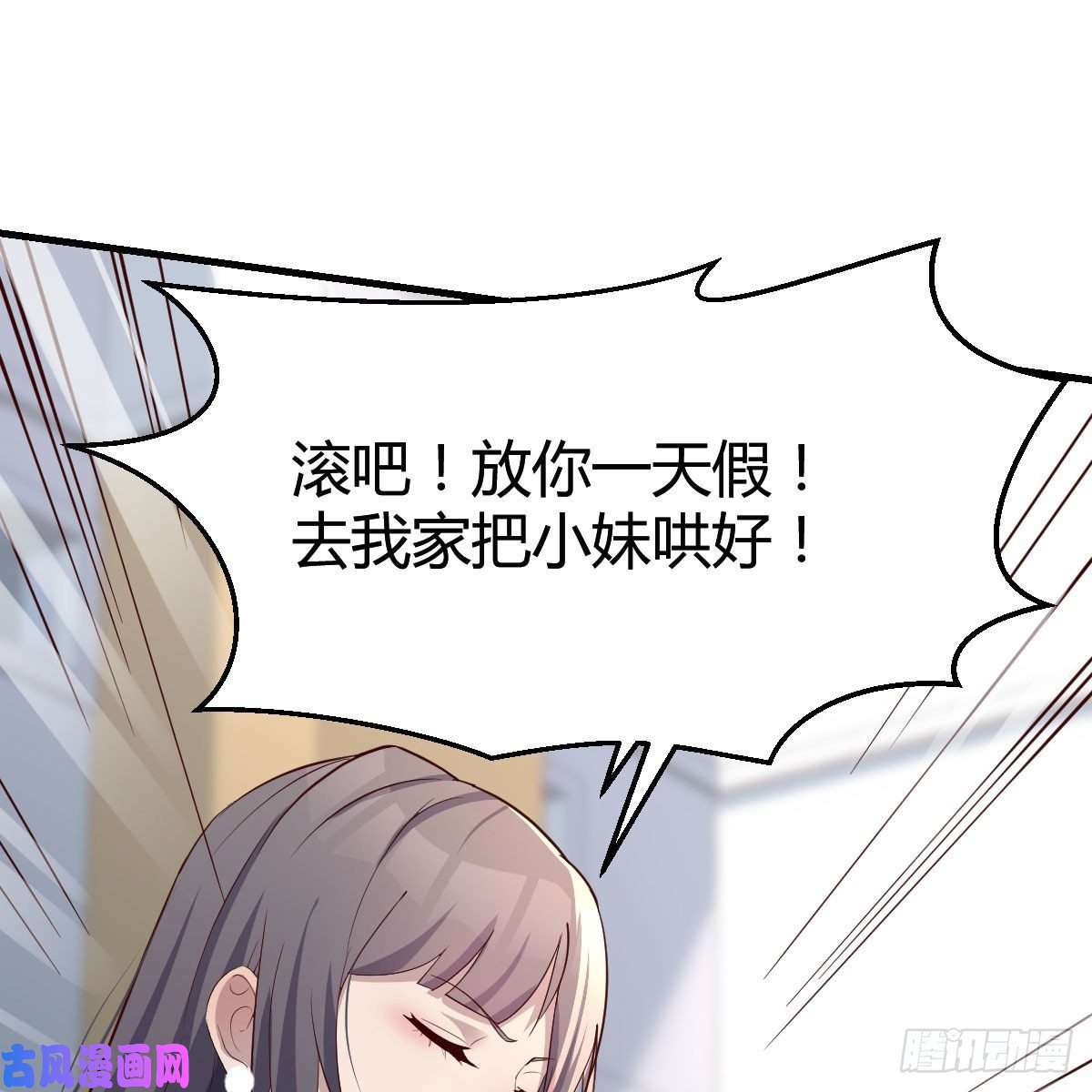 家有双生女友哄小妹
