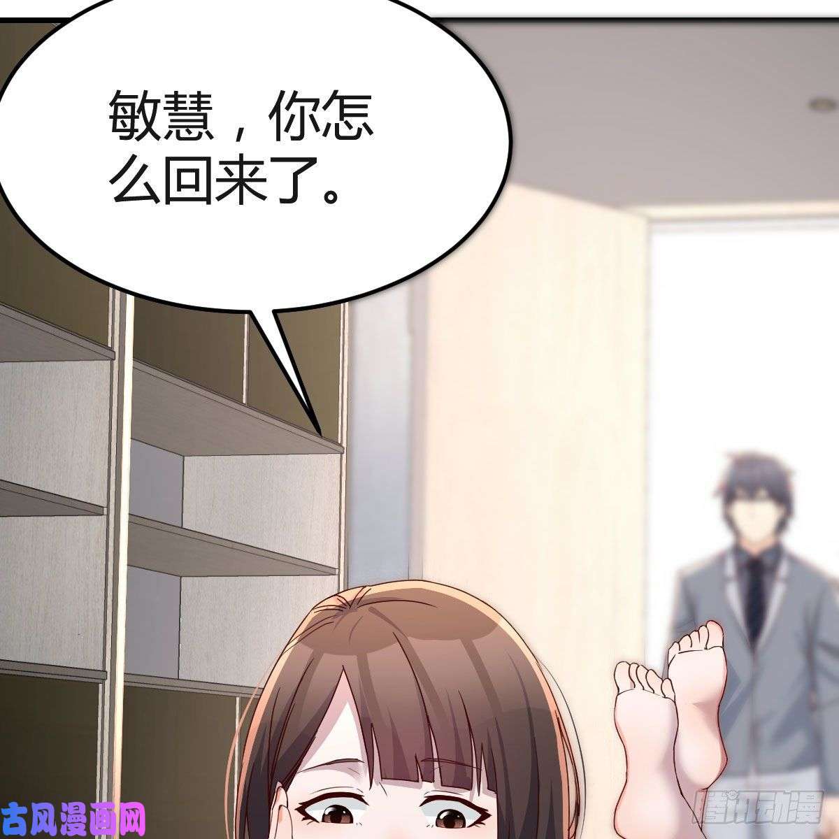 家有双生女友哄小妹
