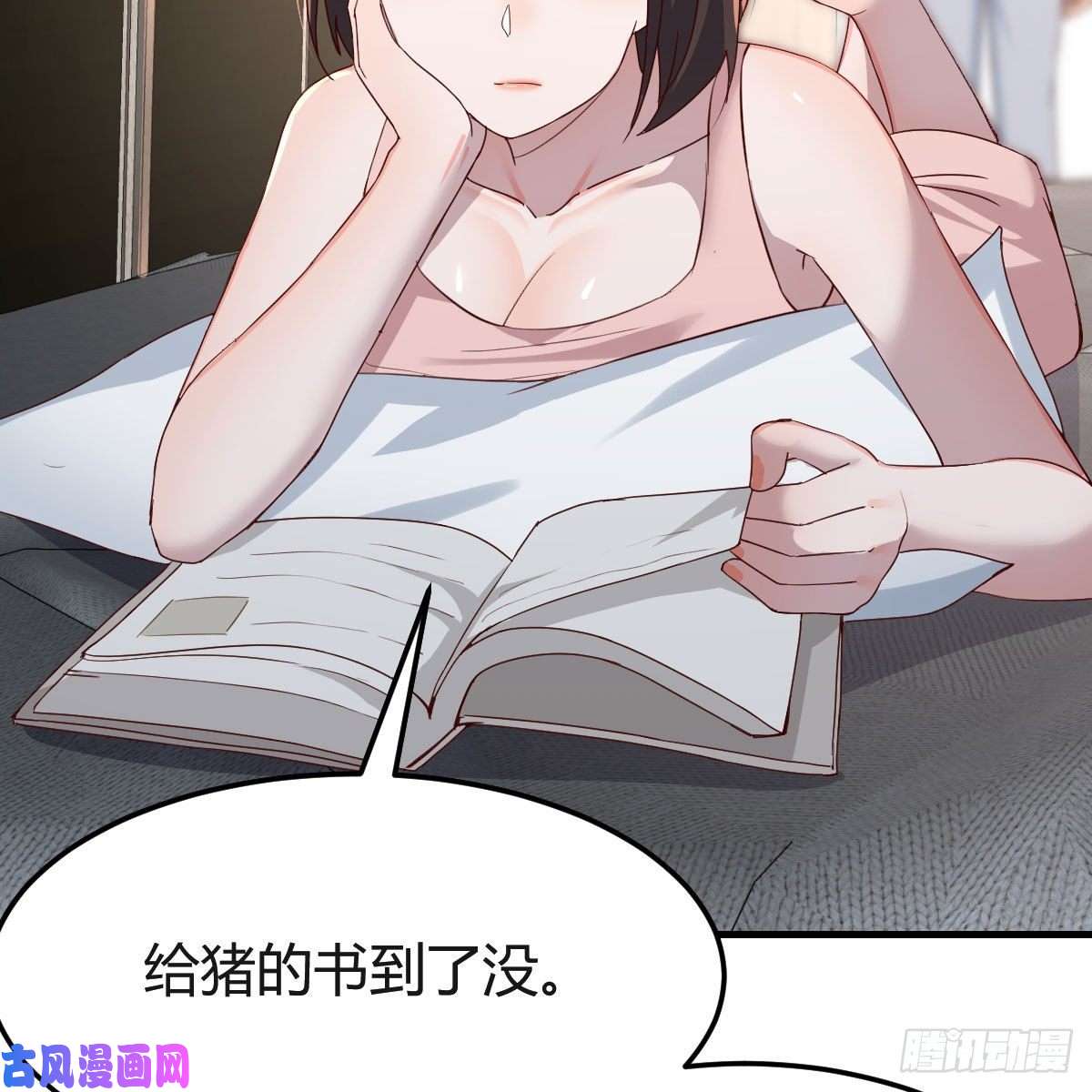 家有双生女友哄小妹