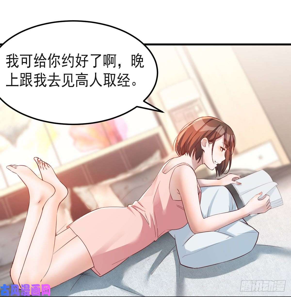 家有双生女友哄小妹