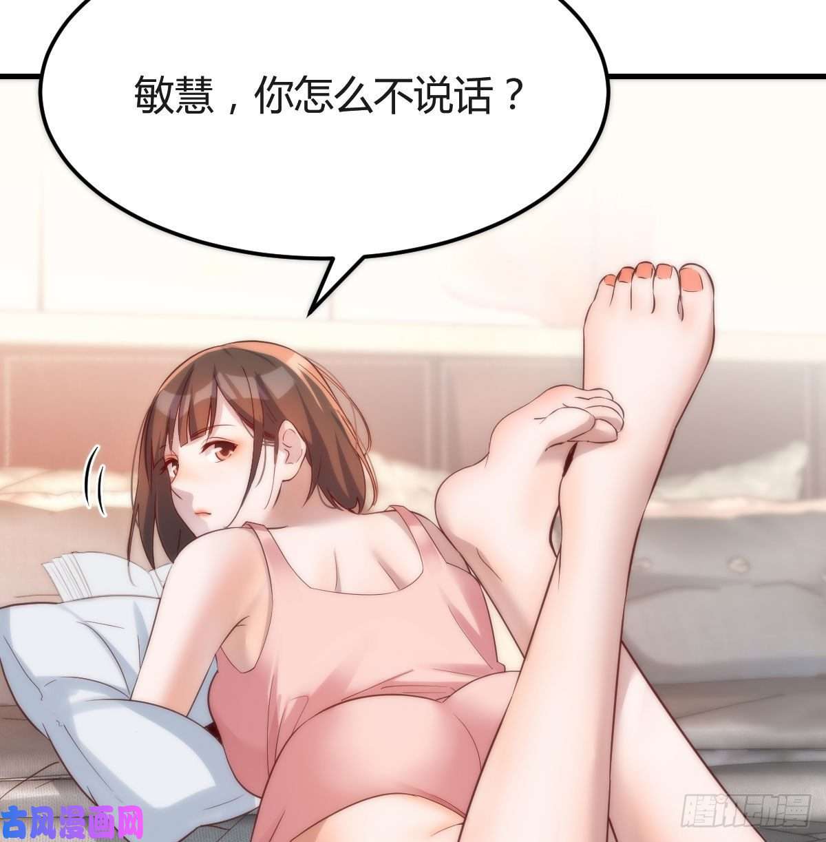 家有双生女友哄小妹