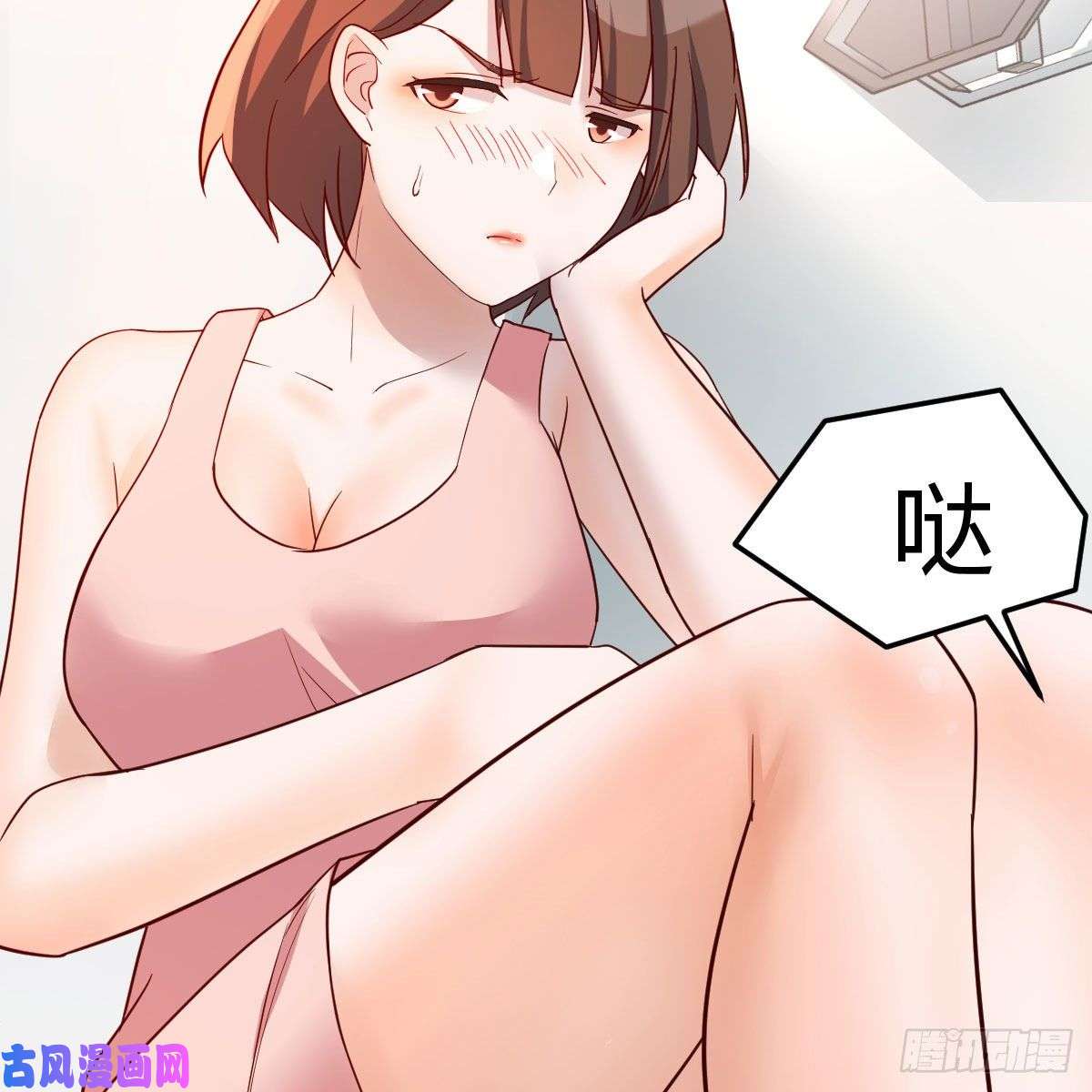 家有双生女友哄小妹