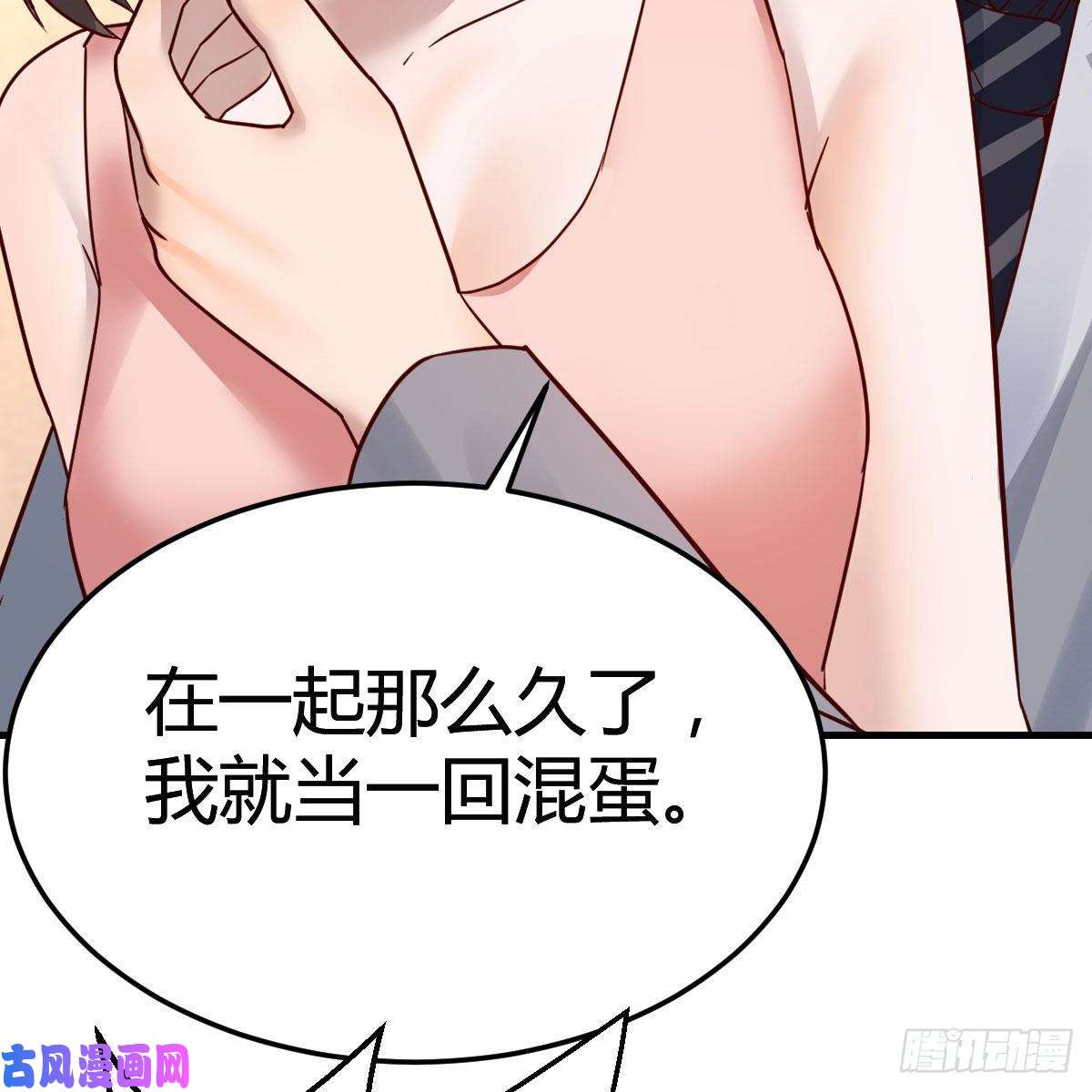 家有双生女友哄小妹