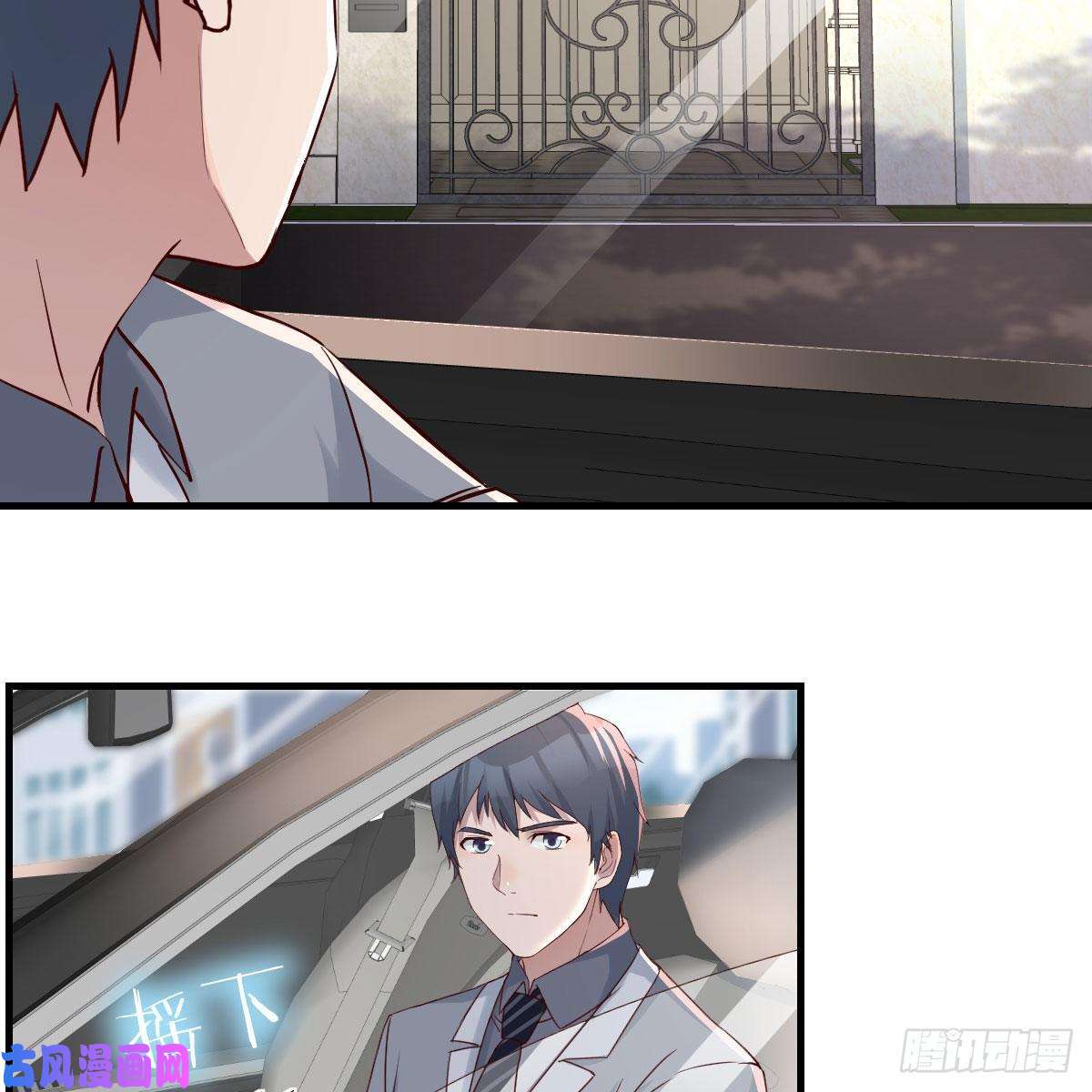 家有双生女友哄小妹
