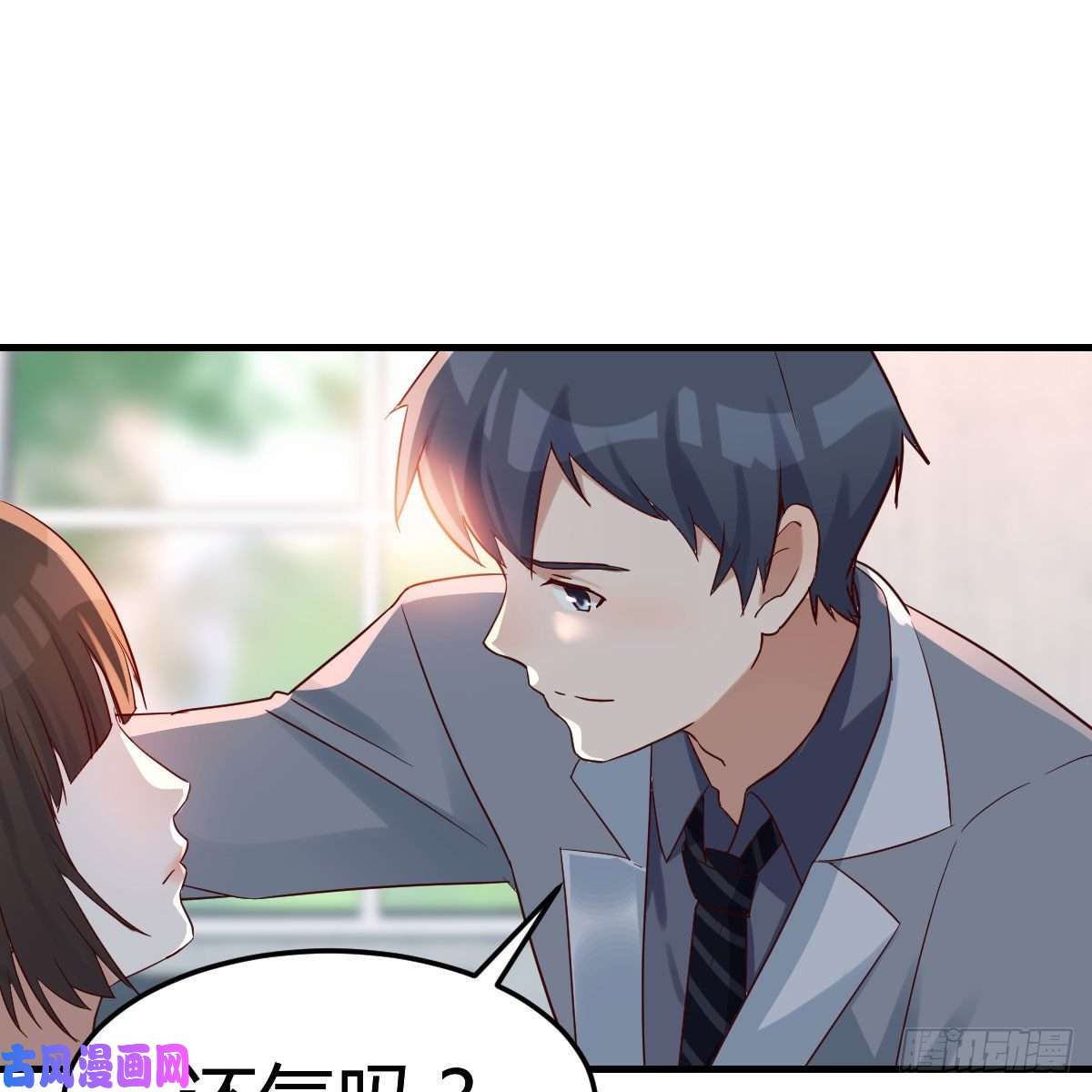 家有双生女友真心话
