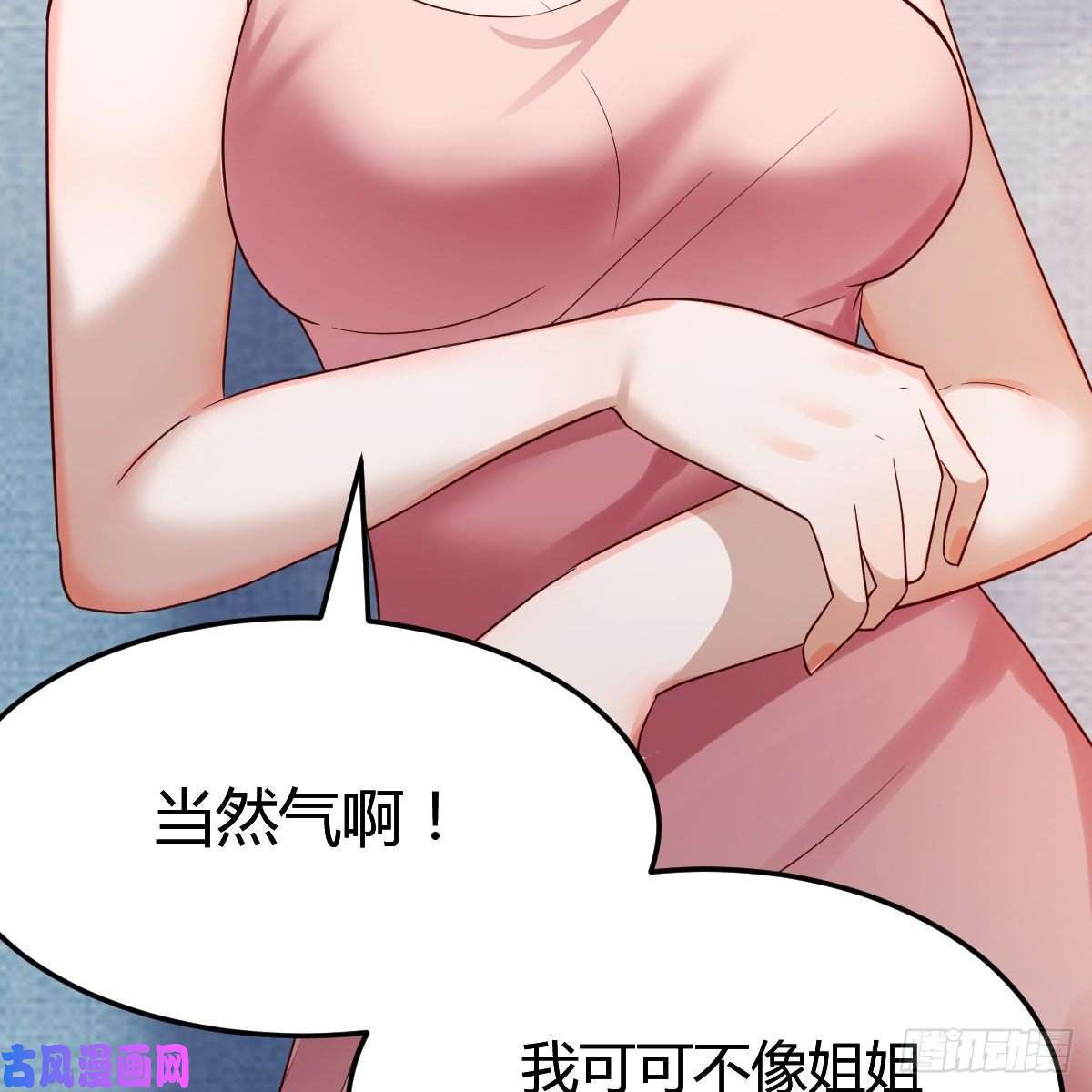 家有双生女友真心话