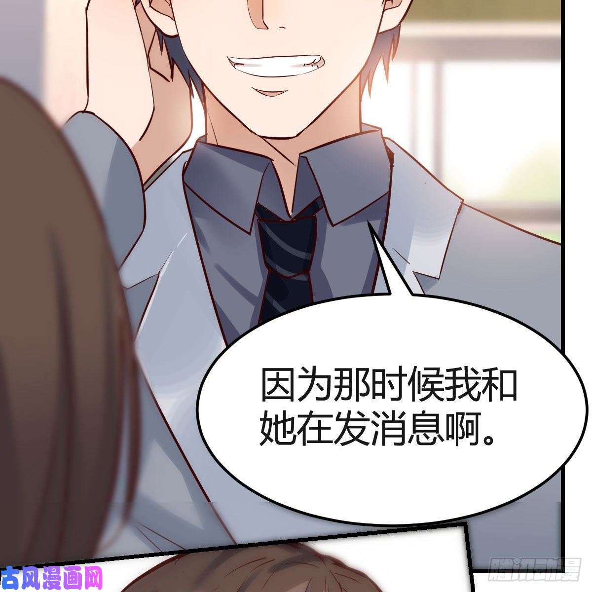 家有双生女友真心话