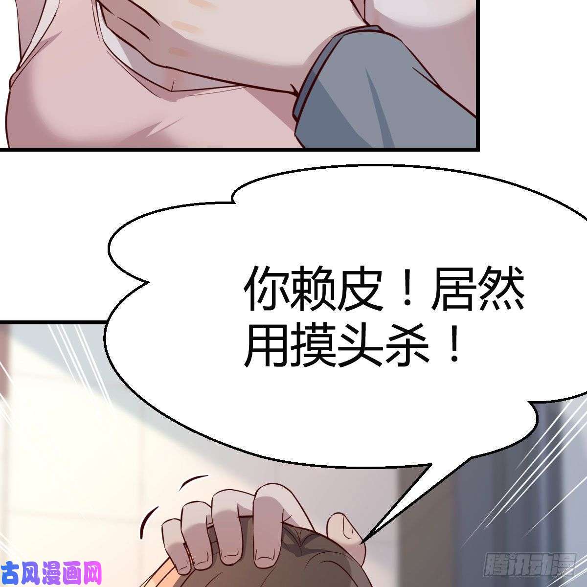 家有双生女友真心话