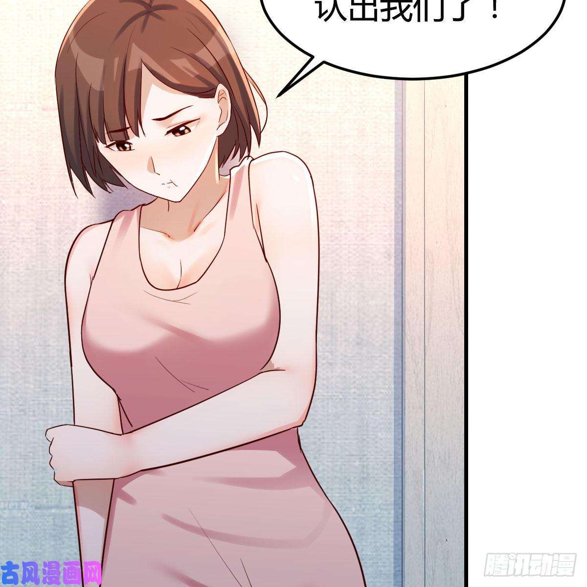家有双生女友真心话
