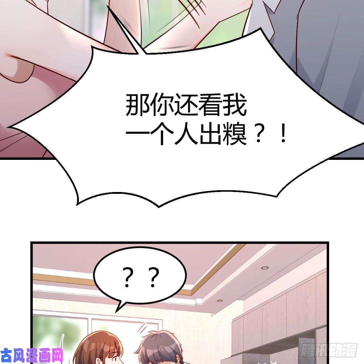 家有双生女友真心话