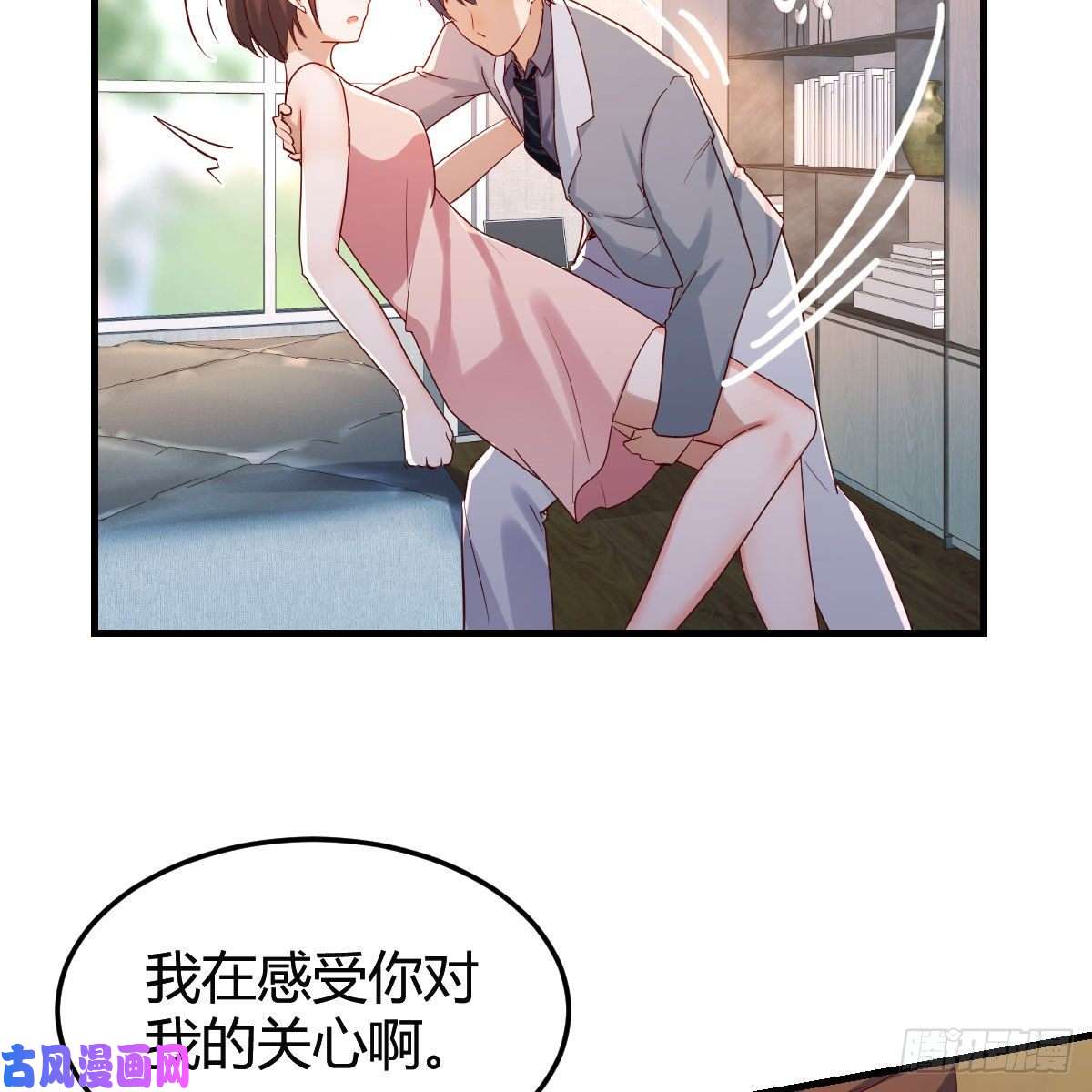 家有双生女友真心话