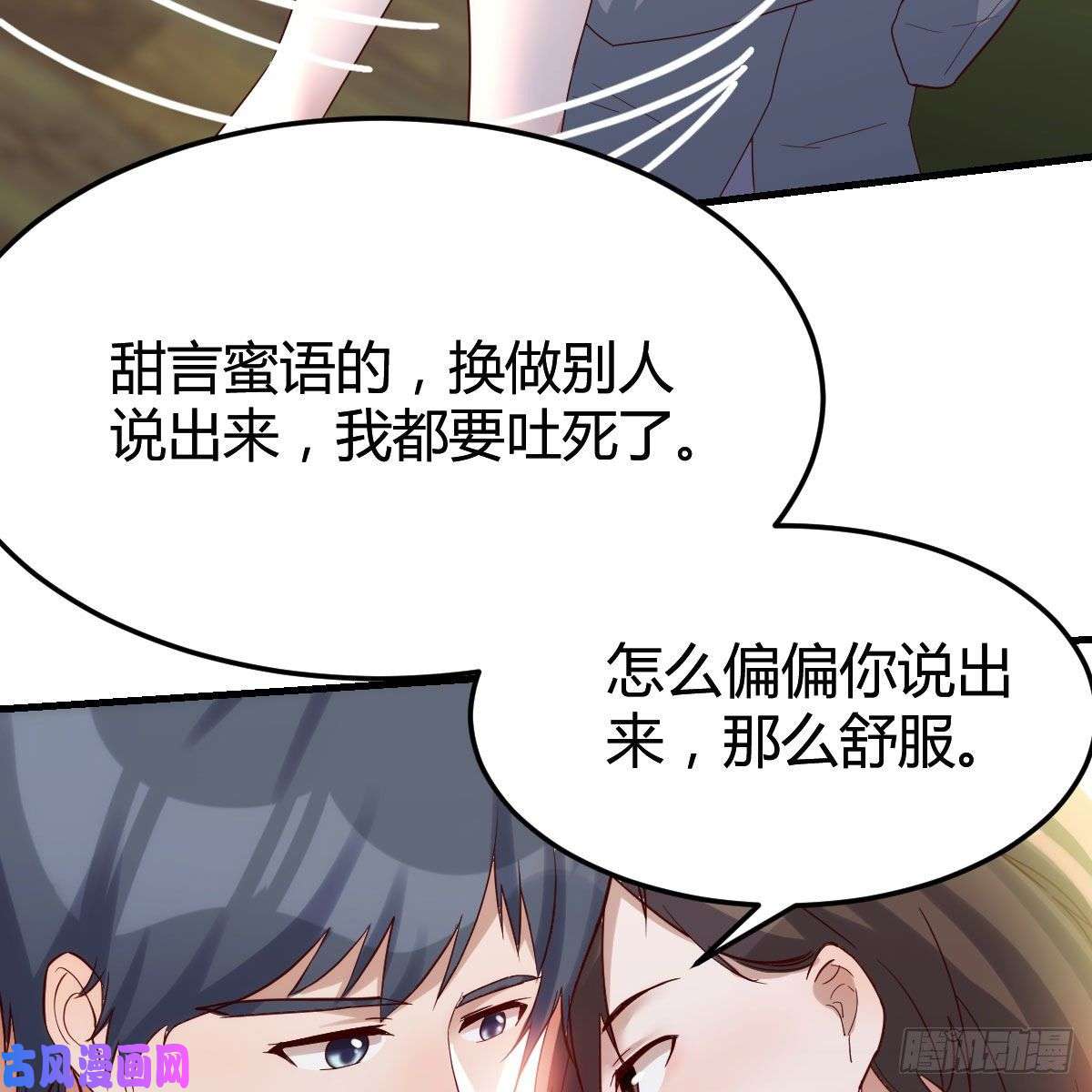 家有双生女友真心话