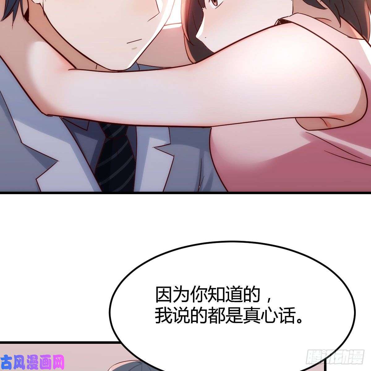 家有双生女友真心话