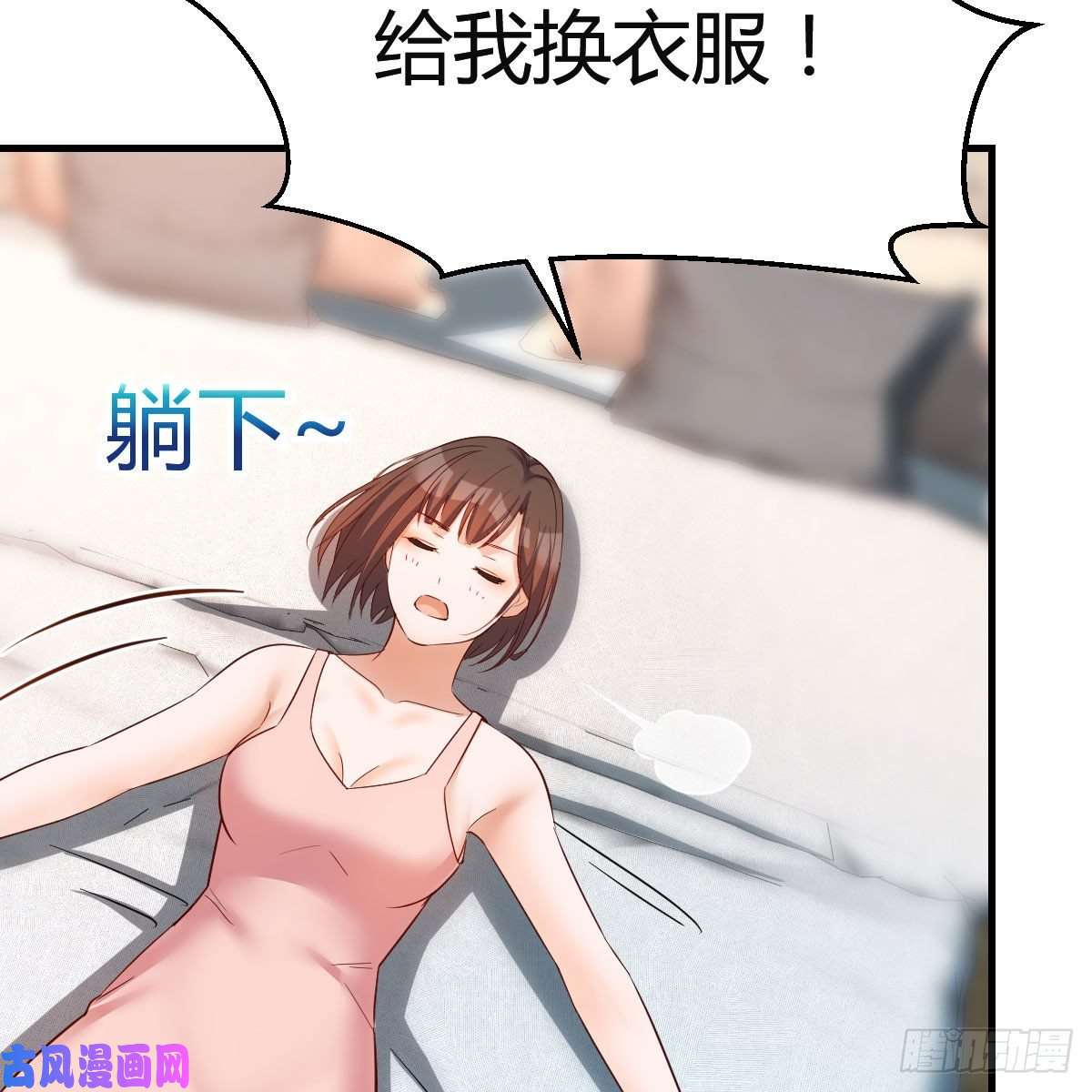 家有双生女友真心话