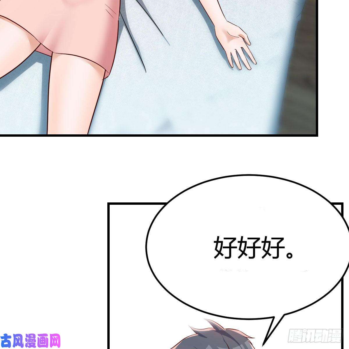 家有双生女友真心话