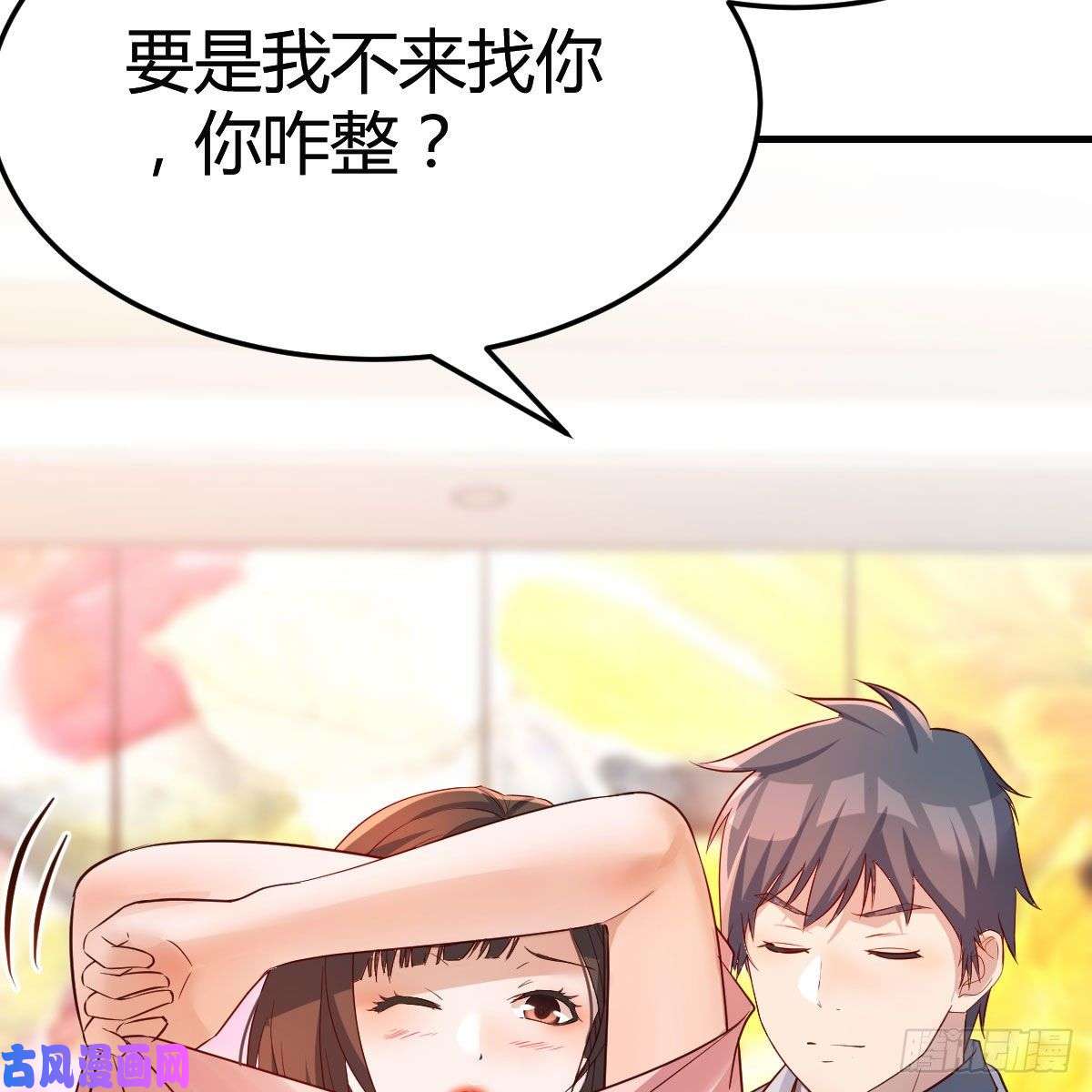 家有双生女友真心话