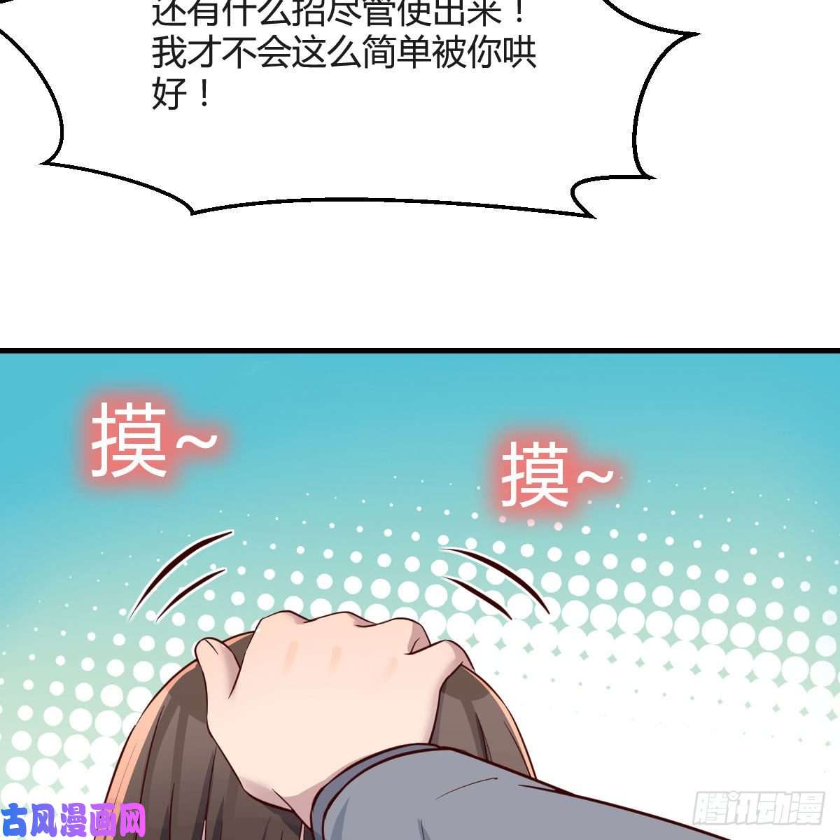 家有双生女友真心话
